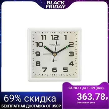 

Alarm clock White, 9x9 cm 2584186