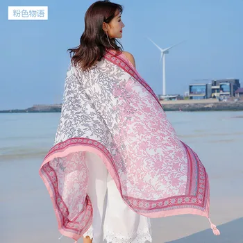

Summer ladies thin sunscreen shawl all-match seaside beach scarf green