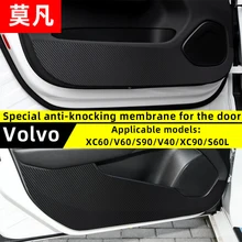 Mofan Автомобильная дверь анти-удар коврик из углеродного волокна для украшения интерьера декоративная пленка анти-грязный коврик для Volvo XC60/V60/S90/V40/XC90/L