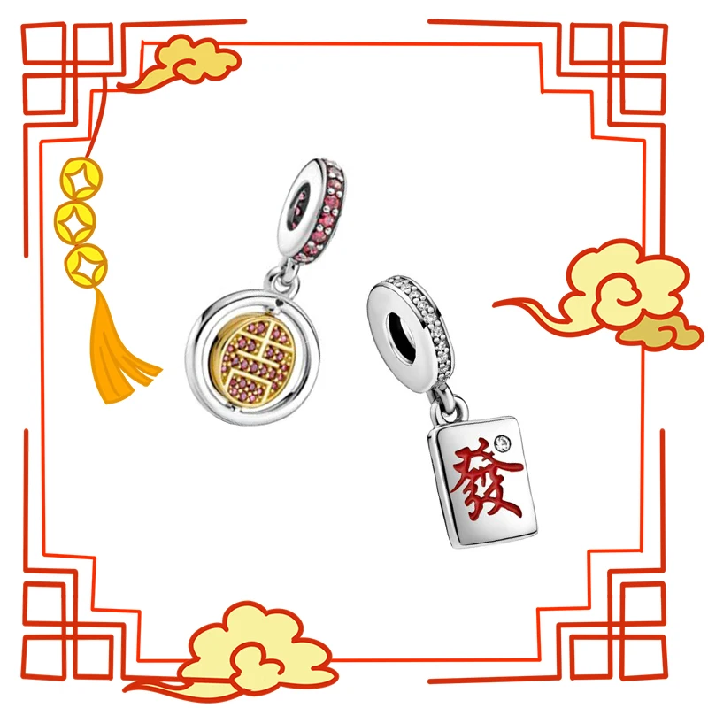 

2021 новый высококачественный новогодний Оригинальный кулон на удачу S925 в комбинации Женская мода «сделай сам» памятный набор подарок