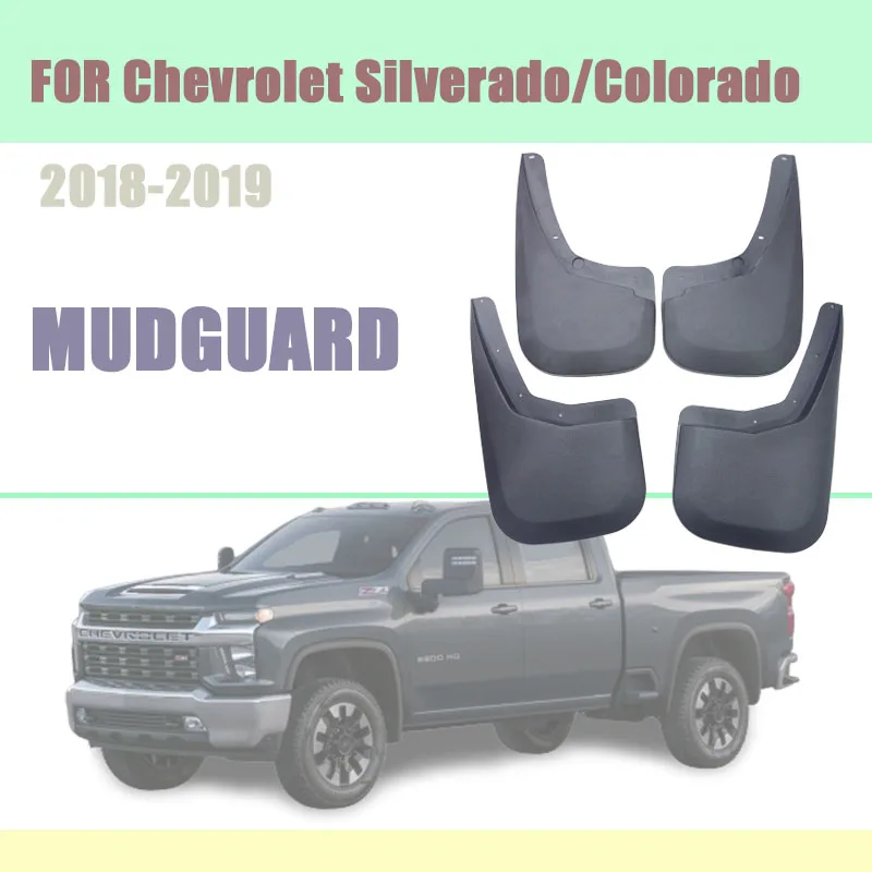 Для Chevrolet Silverado Colorado pick-up брызговик защита от брызг для крыла Брызговики автомобильные аксессуары Стайлинг автомобиля