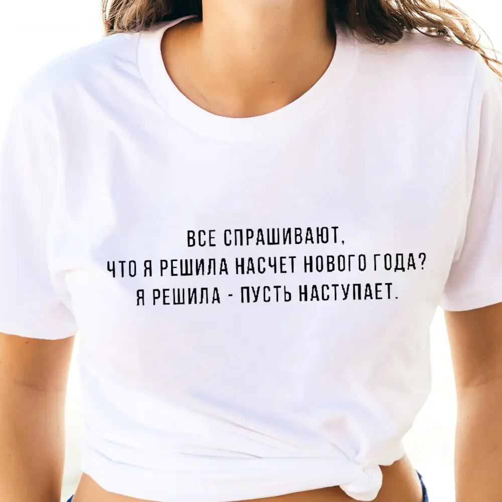 новый год русская буква печать новое поступление женская прикольная летняя