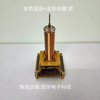 Type 4 DIY катушка для прослушивания музыки плазменная сирена крест воздушный свет на интересной дуговой эксперимент в электронной технологии - Цвет: Type 4