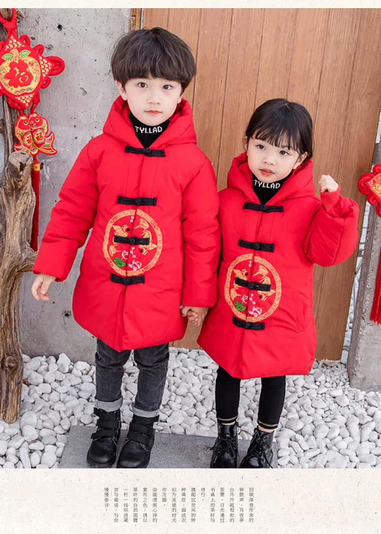 Winter Girls Warm Jacket Boy Kids New Year Outerwear Children Clothing Autumn Baby Girl Boys Cute Jacket Hooded Coats 1-11T