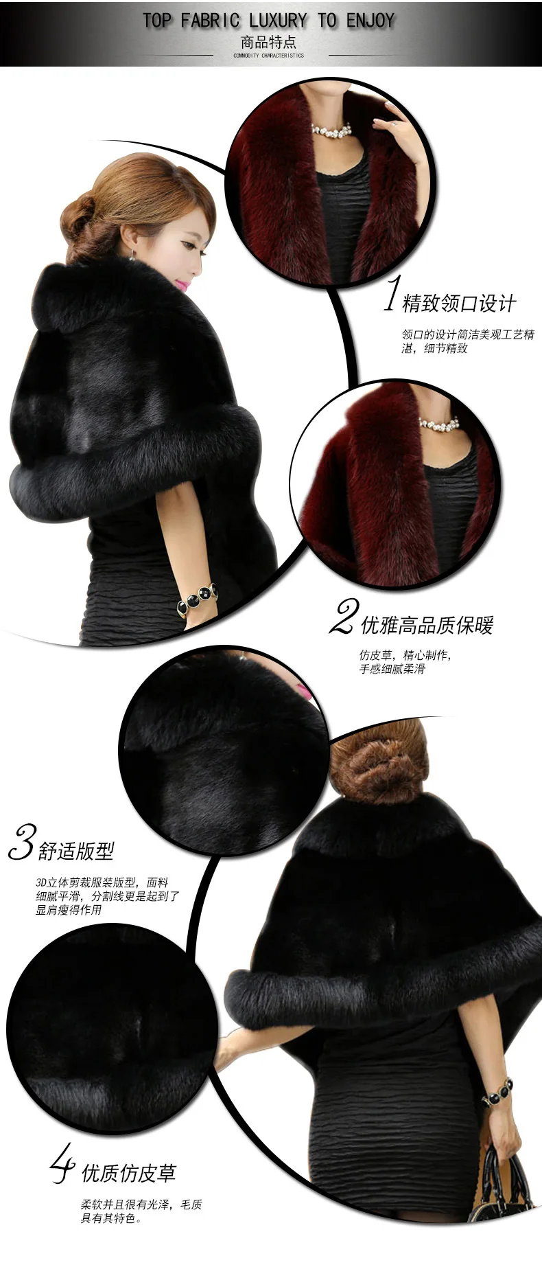 The shawl of the shawl the fox fur the cape of the Europe and the United States the cape of the European and the United