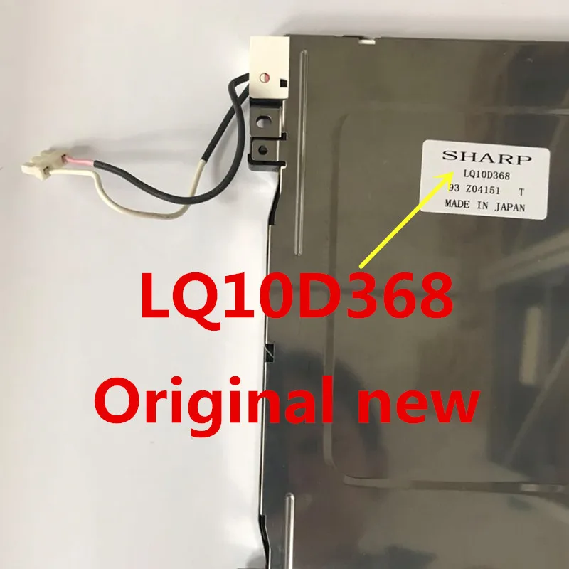 Оригинальный Новый 10 4 дюймовый альтернативный совместимый LQ10D368 ЖК экран