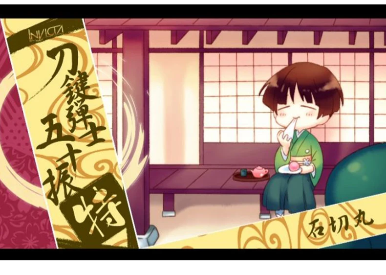 Аниме Touken Ranbu Online Ishikirimaru Косплей костюмы косплей кимоно костюм на Хэллоуин для мужчин и женщин полный комплект