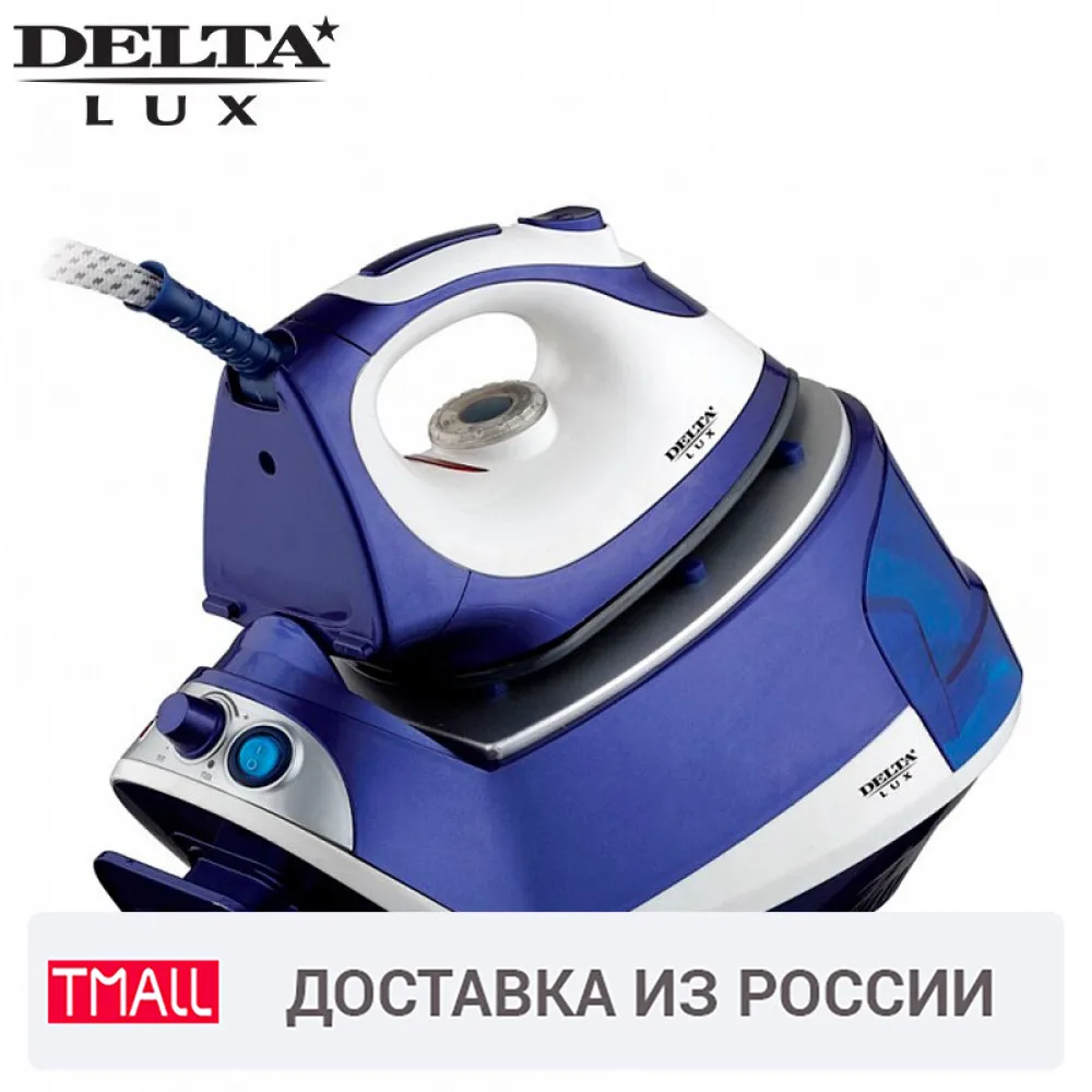 Парогенератор DL-856PS Мощность 2300Вт максимальная температура пара 98С подача 60 г/мин