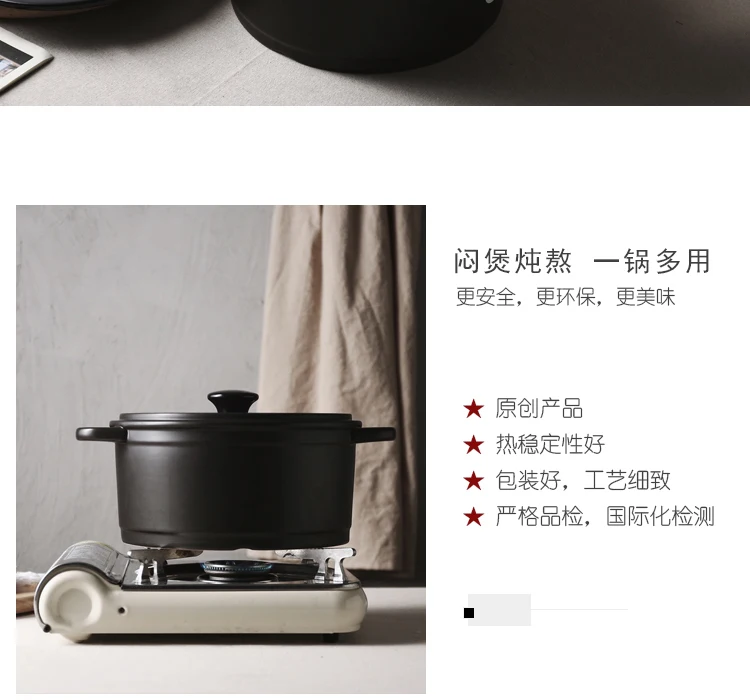 Японский стиль кастрюля eramic pot Бытовая кастрюля открытая огнеупорная жаростойкая суп посуда для заварки пузатую кастрюля для тушения