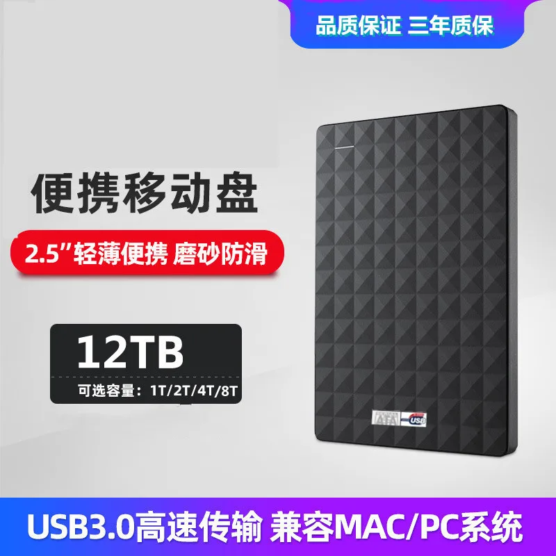 Оригинальный высокоскоростной SSD Внешний жесткий диск ssd 16 ТБ 12 8 500G TYPE-C внешний