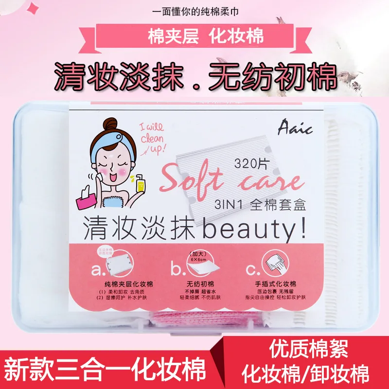 

AAIC Three-in-One Cotton Puff Deep Facial Wipe Thin Double-Sided Cleaning Towel 320 PCs Boxed