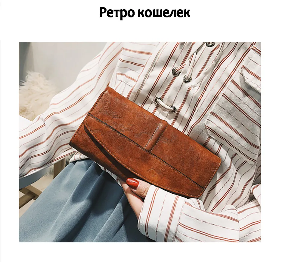 Женский кошелек из воловьей кожи с тремя сложениями, длинный женский клатч из искусственной кожи, кошелек на застежке, женская сумка для телефона, держатель для карт элегантный мешочек