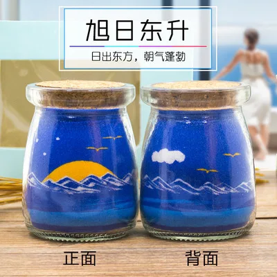 7.5*5.5CM Creative Handmade Colored Sand Bottle Painting Educational Toys DIY Home Decor Best Birthday Gift for Boys and Girls - Цвет: E