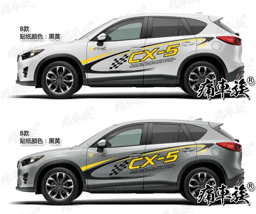 B Автомобильная наклейка для Mazda CX-5, наружное украшение, Модифицированная наклейка CX5, автомобильные принадлежности, наклейка из фольги - Название цвета: B