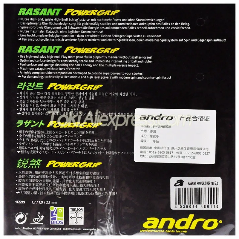 Andro RASANT POWERGRIP PG для настольного тенниса, резиновая губка для пинг-понга