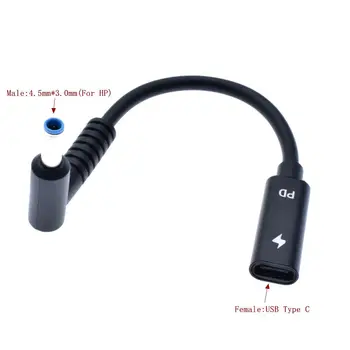 

USB Type C Female to 4.5x3.0mm Plug Dc Power Adapter Connector Converter for HP Laptop Stream Spectre Pavilion Envy Eliteboook