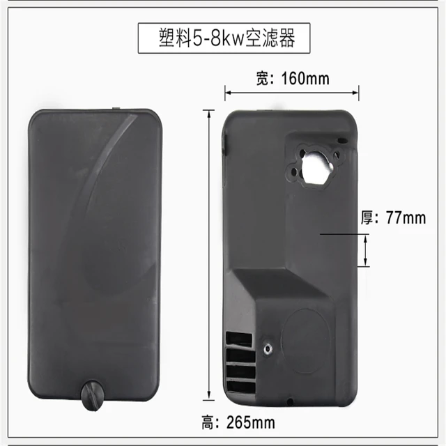 Alloggiamento Filtro Aria Per Generatore GX160/170 2KW-3KW - Ricambio Cinese - Foto 8