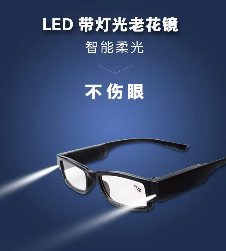 Fashion personality multi-function LED lamp reading mirror casual wild glasses new Korean unisex square reading glasses