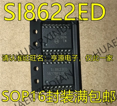 5 шт. SI8622ED SI8622ED-B-ISR SI8622 SOP16 в