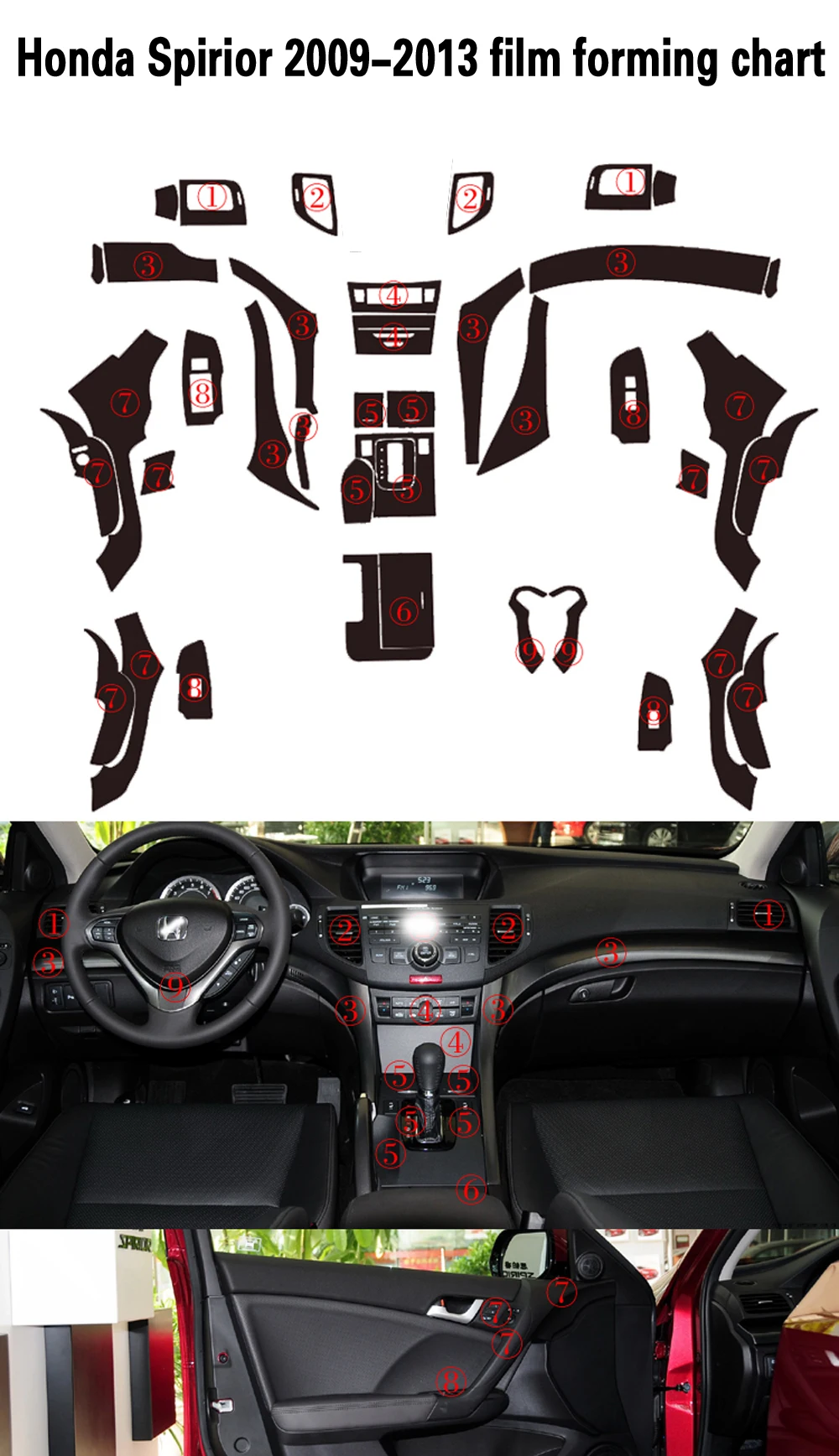 Для Honda Spirior 2009-2013 внутренний центральный Управление Панель дверные ручки 3D/5 мм Углеродистой волокно наклейки стайлинга автомобилей аксессуары