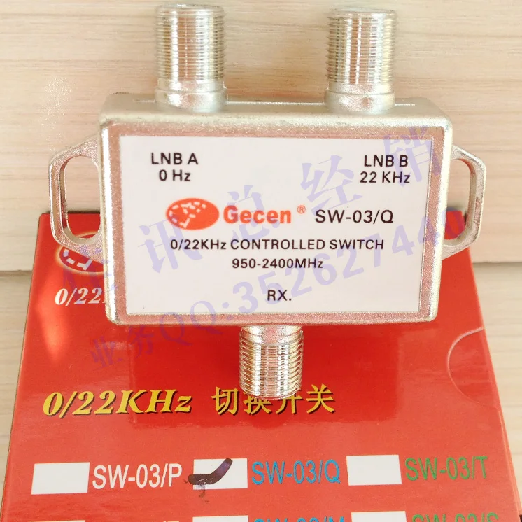 

22K Switch SW-03 / Q 0 / 22khz Large Pot Cover Signal Switch
