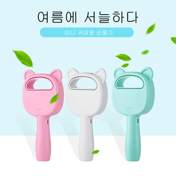 

2020 newest launch handy fan/portable tabletop/large capacity charger battery