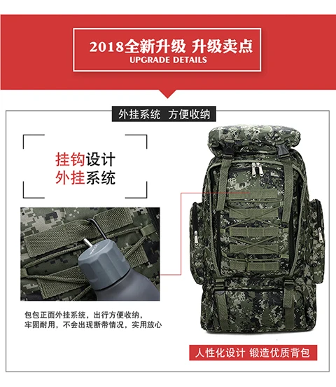 Уличный военный рюкзак, рюкзак для путешествий, походный рюкзак для кемпинга, походный рюкзак, походный рюкзак, спортивная сумка, походная сумка