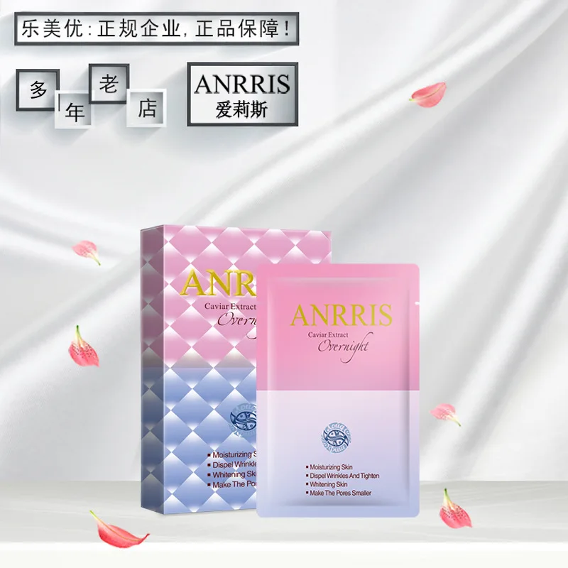 

South Korea anrris Alice Caviar Caviar Brightening Moisturizing Facemask Moisturizing 8 PCs Cosmetics