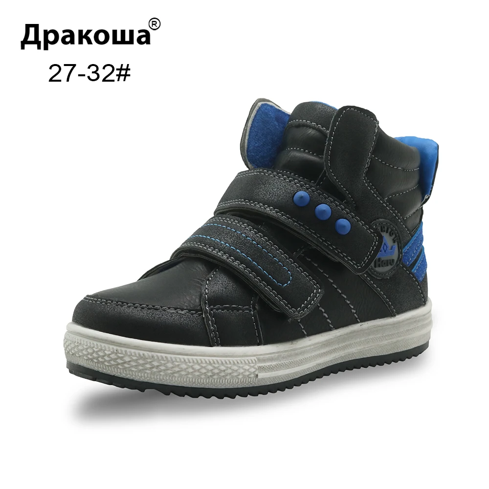 Apakowa Autumn Children's Shoes Pu leather Boys Shoes Solid Ankle Boots with Rivet Toddler Kids