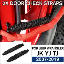 Ограничители для автомобильной двери, ограничитель для двери, ограничитель для защиты, регулируемый сверхмощный шарнирный канат для Jeep для Wrangler JK TJ CJ YJ