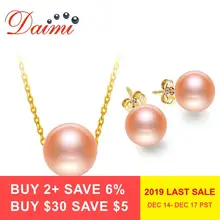 Предпродажа DAIMI, ювелирный набор, изысканное колье, ожерелье для женщин, 925 серебро, культивированный пресноводный жемчуг, ювелирное изделие, одиночный плавающий жемчуг