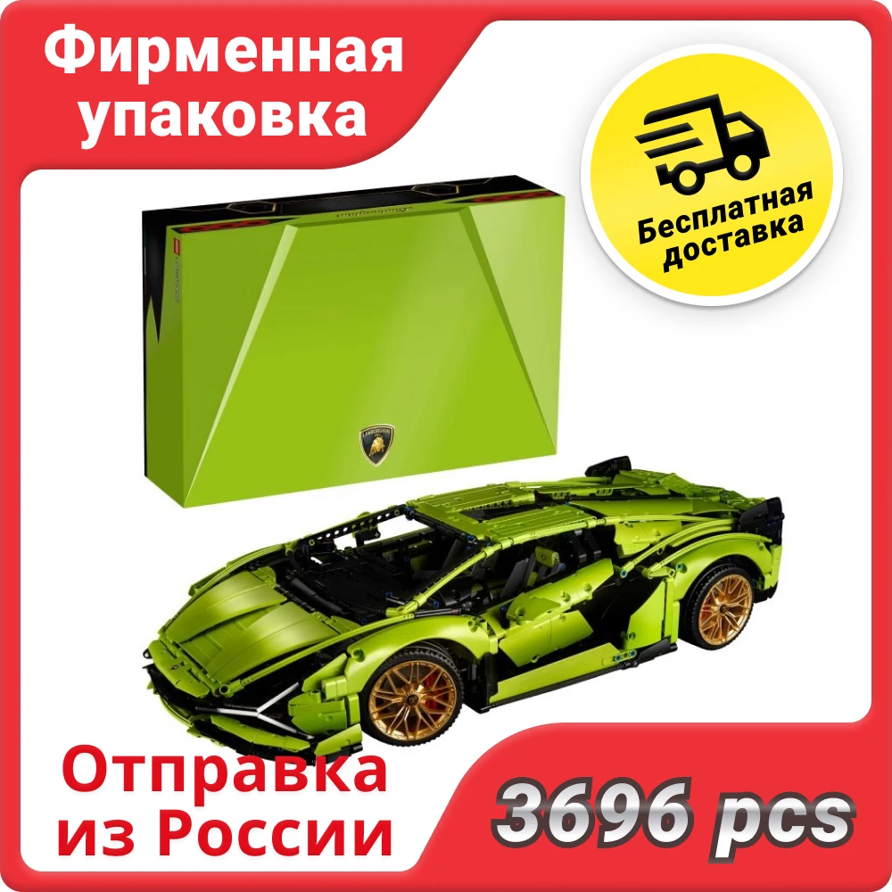 Конструктор Lamborghini Sian FKP 37 Green 80096 (42115) Техника Technica Create Technology Models детский игрушка |