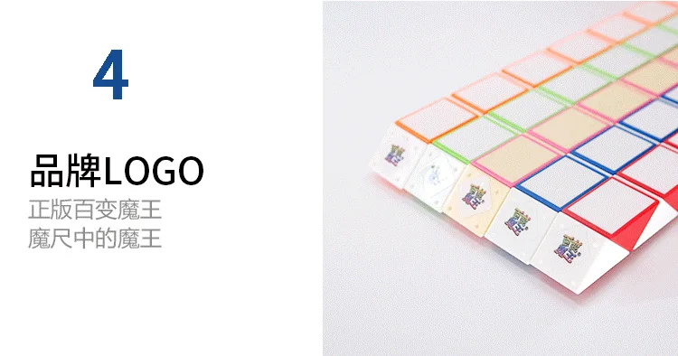 [Flexible Lord 120 Paragraph Magic Foot] Новая музыка новые гибкие Волшебные ножки Кубик Рубика пшеничная карточка обучающая детская игрушка