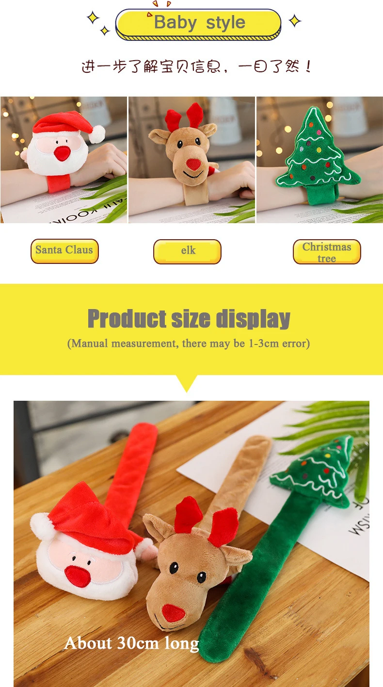 Plush Elk Christmas Tree Bracelet Headband Creative Christmas Plush Pats Circle Toys Santa Claus Gifts Christmas Decorations