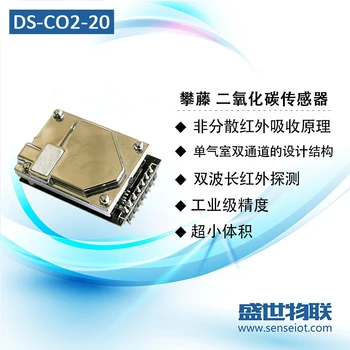 

DS-CO2-20 Carbon Dioxide CO2 Concentration Sensor Module Indoor Environment Detection Genuine Dual Channel