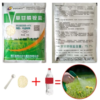 

50 g Ammonium glyphosate Glycine Herbicide Remove Broadleaf Weed Kill Grass Pesticide Directional Stem and Leaf Spray Weedkiller