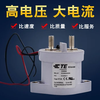 

EV200AAANA High Power Automotive High Voltage DC Relay DC Contactor 12V24V Genuine