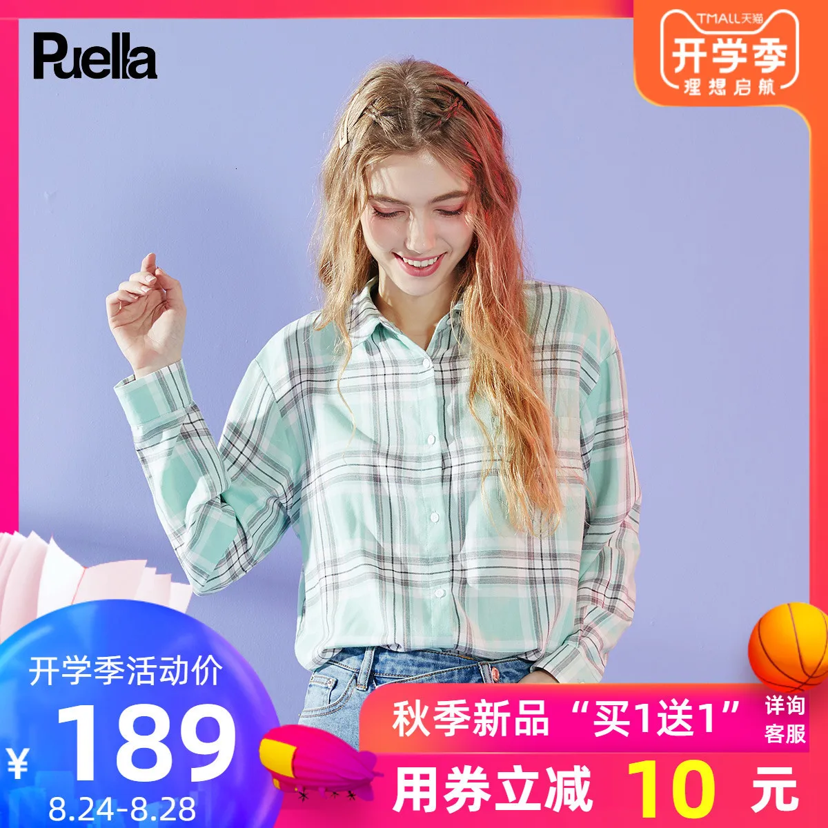 Клетчатая Рубашка с длинными рукавами, женский дизайн, Feel Niche 2019, легкая темпераментная куртка в западном стиле на раннюю осень