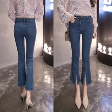 Весенне-летние винтажные высокоэластичные Джинсы женские деловой пикантный женский Широкие джинсовые повседневные брюки с широким клешем модные брюки