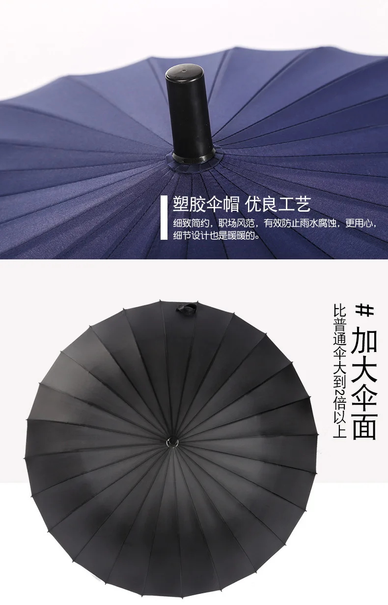 Хорошее качество 24K Сильный женский зонт Parapluie с длинной ручкой Зонт от дождя мужской ветрозащитный каркас из стекловолокна деревянный