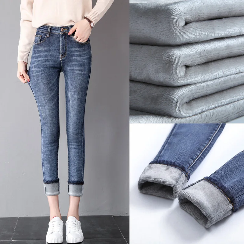 Женские джинсы с флисовой подкладкой, облегающие зимние узкие теплые брюки штаны с высокой талией, женские бархатные теплые обтягивающие джинсовые узкие брюки - Цвет: White gray long