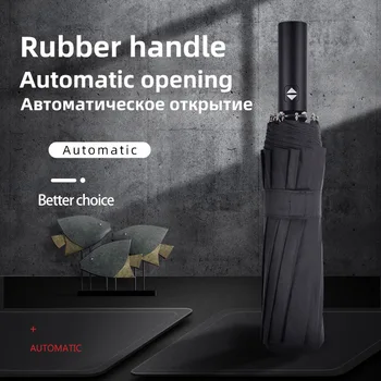 

Wind Resistant Folding Automatic Umbrella Rain Women Umbrella Men Windproof Travel Portable Auto Open Close Button