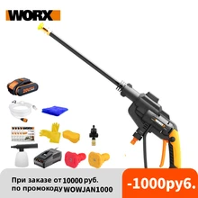 

Worx Hydroshot 20V Portable Car Washer WG620E.3 High Pressure Garden Tool Washing Cleaner Machine Handheld Wireless Rechargeable