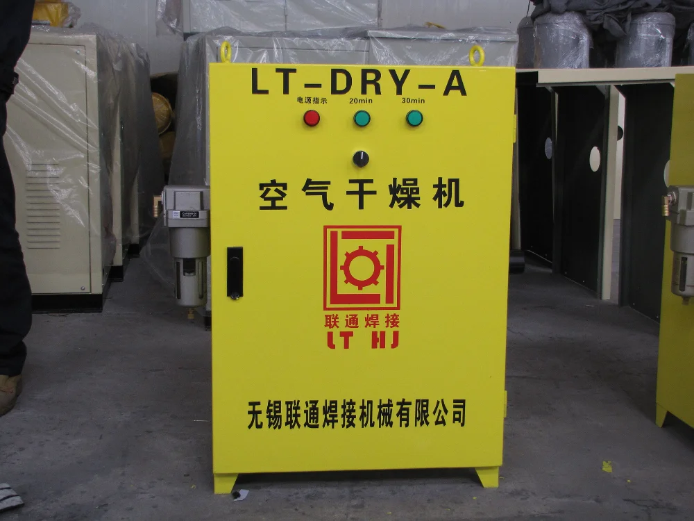 TC-DRY-A/B Compressed Air Dryer