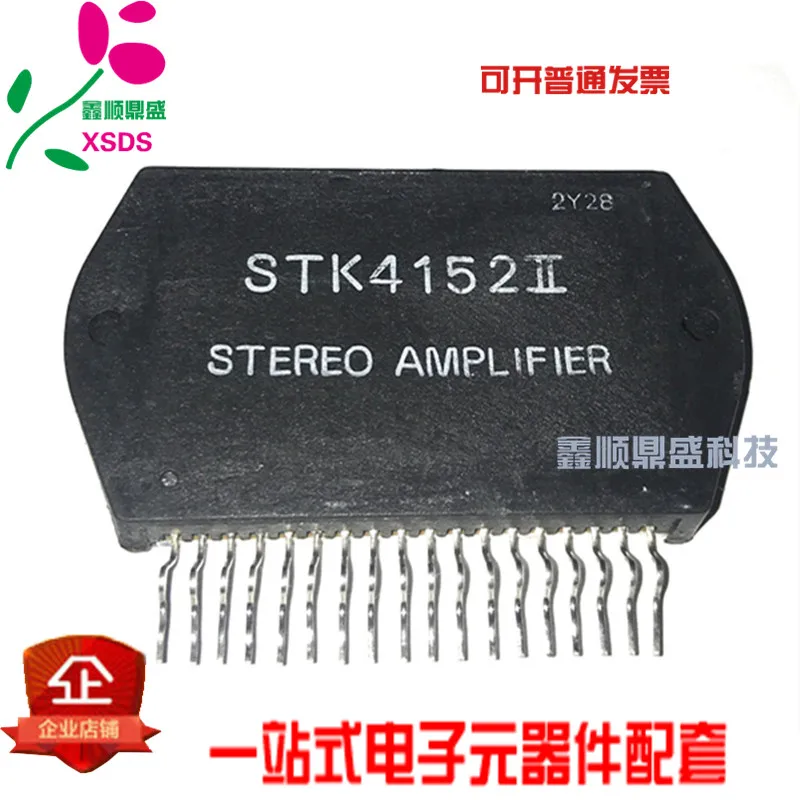5 шт./лот STK4152II STK4152