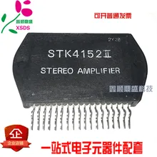 5 шт./лот STK4152II STK4152