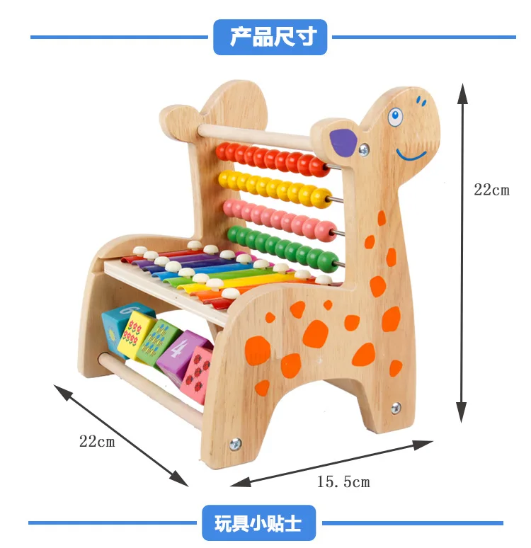 Cute Pudding Multi-functional Deer Octave Toy Piano Beaded Bracelet-Calculation Frame Early Education Class Wooden Toy
