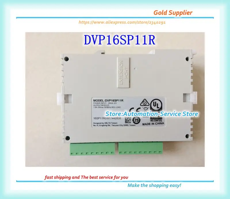 DVP16SP11R PLC 24VDC 2W новая оригинальная коробка|Защита экрана| |