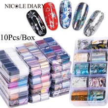 10 рулонов Фольга для ногтей красочные цветы бабочка леопард смешанные дизайнерские наклейки для ногтей переводные наклейки для ногтей для декора