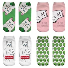 Модные женские короткие носки-башмачки; короткие носки-башмачки с 3D-принтом кота, пришельца; забавные удобные счастливые носки; Новинка года